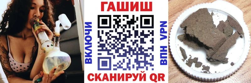Наркошоп Домодедово ГАШИШ  БУТИРАТ  Мефедрон  Канабис  COCAIN 