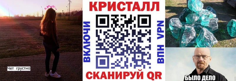 АМФ VHQ  Домодедово 