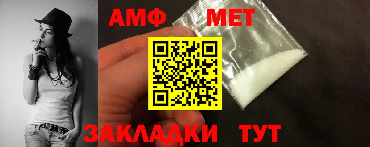 Домодедово  АМФ 97%  Вход с VPN 