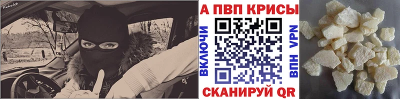 мега как зайти  маркетплейс состав  Alpha PVP Соль  Домодедово 