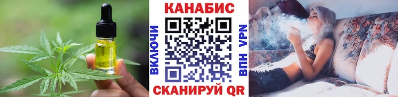 shop какой сайт  Домодедово  Canna-Cookies конопля 