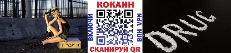 где можно купить   Домодедово  Кокаин Боливия 