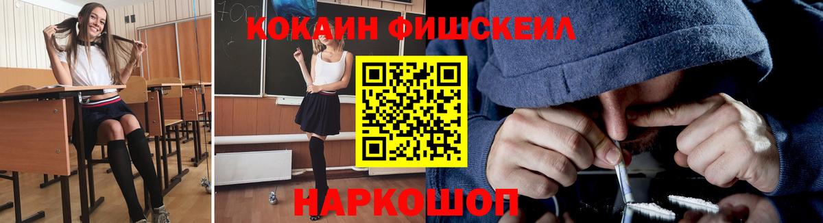 Cocaine 98% Домодедово