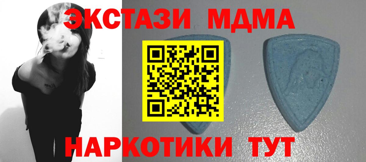 ГАШИШ Домодедово
