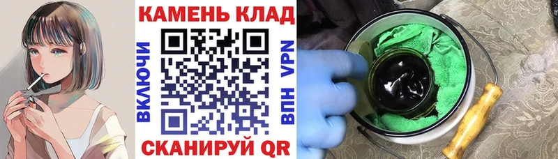 закладка  Домодедово  ГАШИШ Cannabis 
