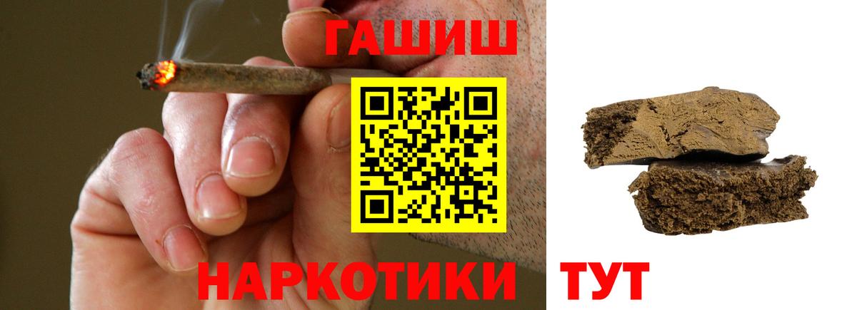 ГАШ Ice-O-Lator Домодедово