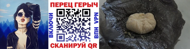 купить закладку Домодедово Героин белый