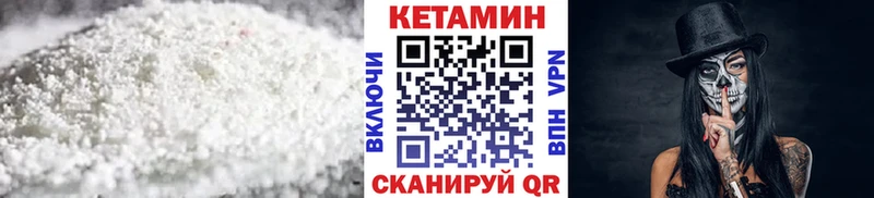 наркота  Домодедово  Кетамин ketamine 