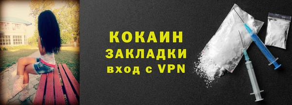 таблы Абинск