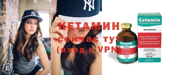 спайс Лихославль
