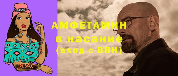 ALPHA-PVP Алзамай