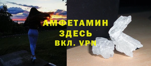 ALPHA-PVP Алзамай