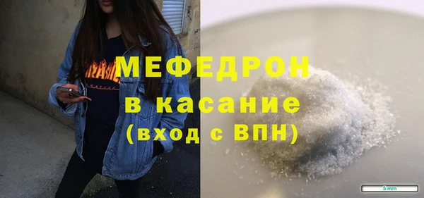 ECSTASY Абаза
