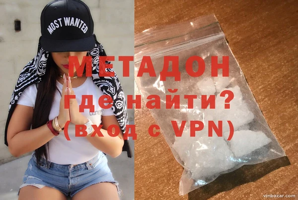 альфа пвп Абдулино
