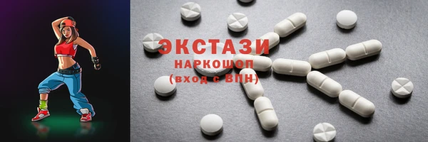 кристаллы Липки