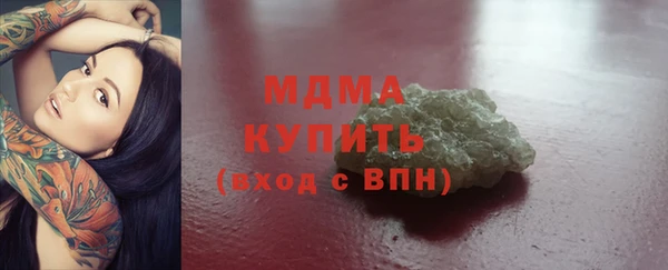 таблы Абинск