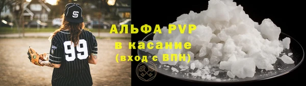 таблы Абинск