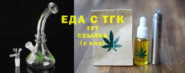 таблы Абинск