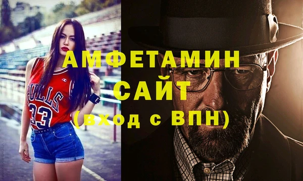 ALPHA-PVP Алзамай