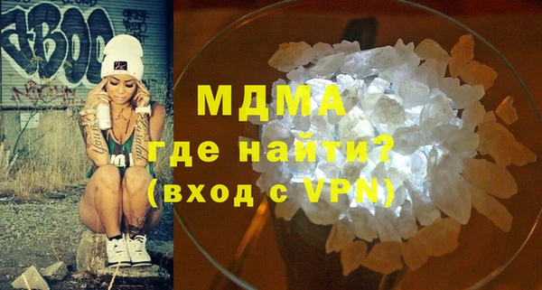 альфа пвп Абдулино
