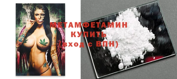 кристаллы Липки