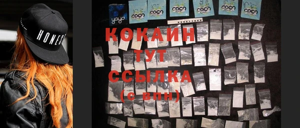 спайс Лихославль