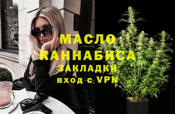 ECSTASY Абаза