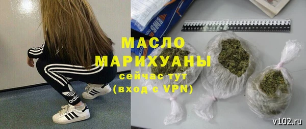 таблы Абинск