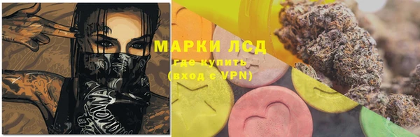 таблы Абинск
