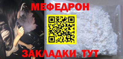 амфетамин Балаково
