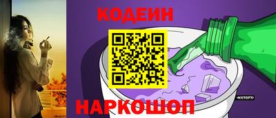 тгк Балашиха