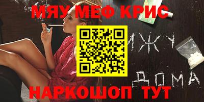 тгк Балашиха