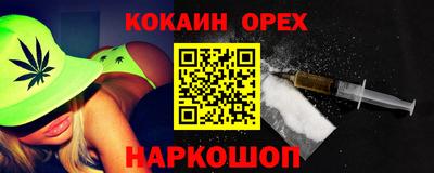 амфетамин Балаково