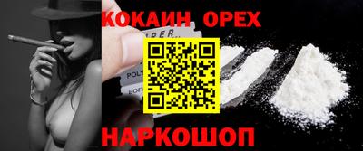 бутик Балахна