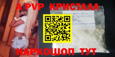 тгк Балашиха