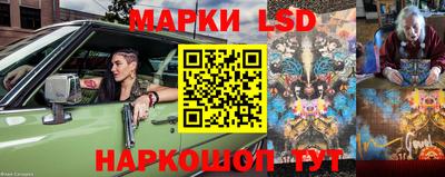 тгк Балашиха