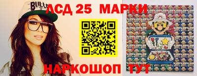 амфетамин Балаково
