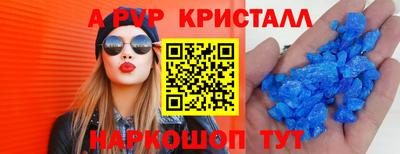 тгк Балашиха