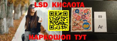 амфетамин Балаково