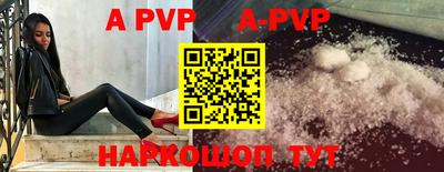амфетамин Балаково