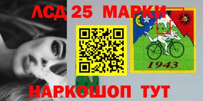 бутик Балахна