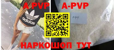 амфетамин Балаково