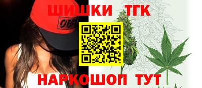 тгк Балашиха