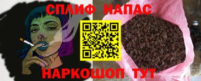 тгк Балашиха