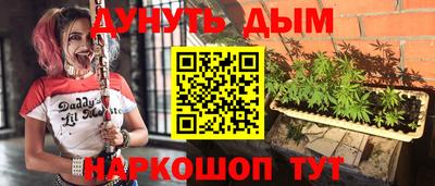 бутик Балахна