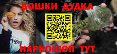 бутик Балахна