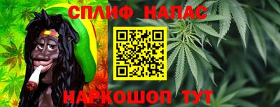бутик Балахна