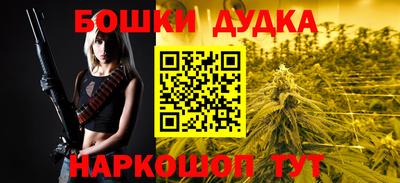 тгк Балашиха