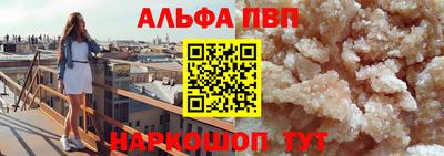 тгк Балашиха