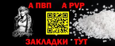 амфетамин Балаково